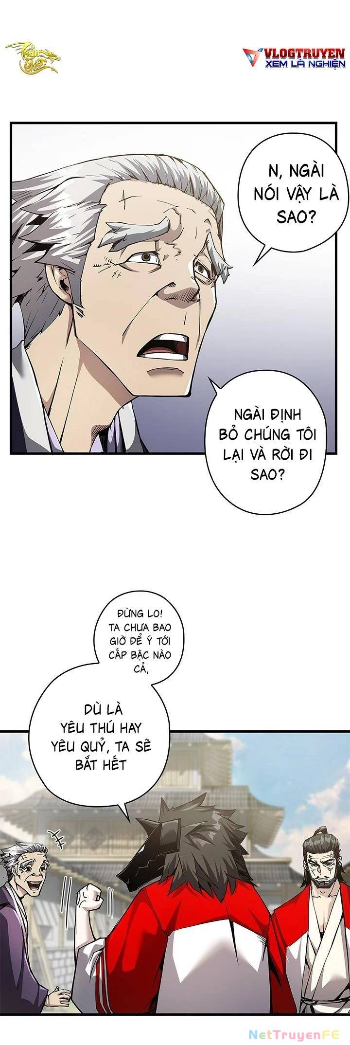 Kiếm Thần: Thần Chi Tử - Chapter 5 - Page 17