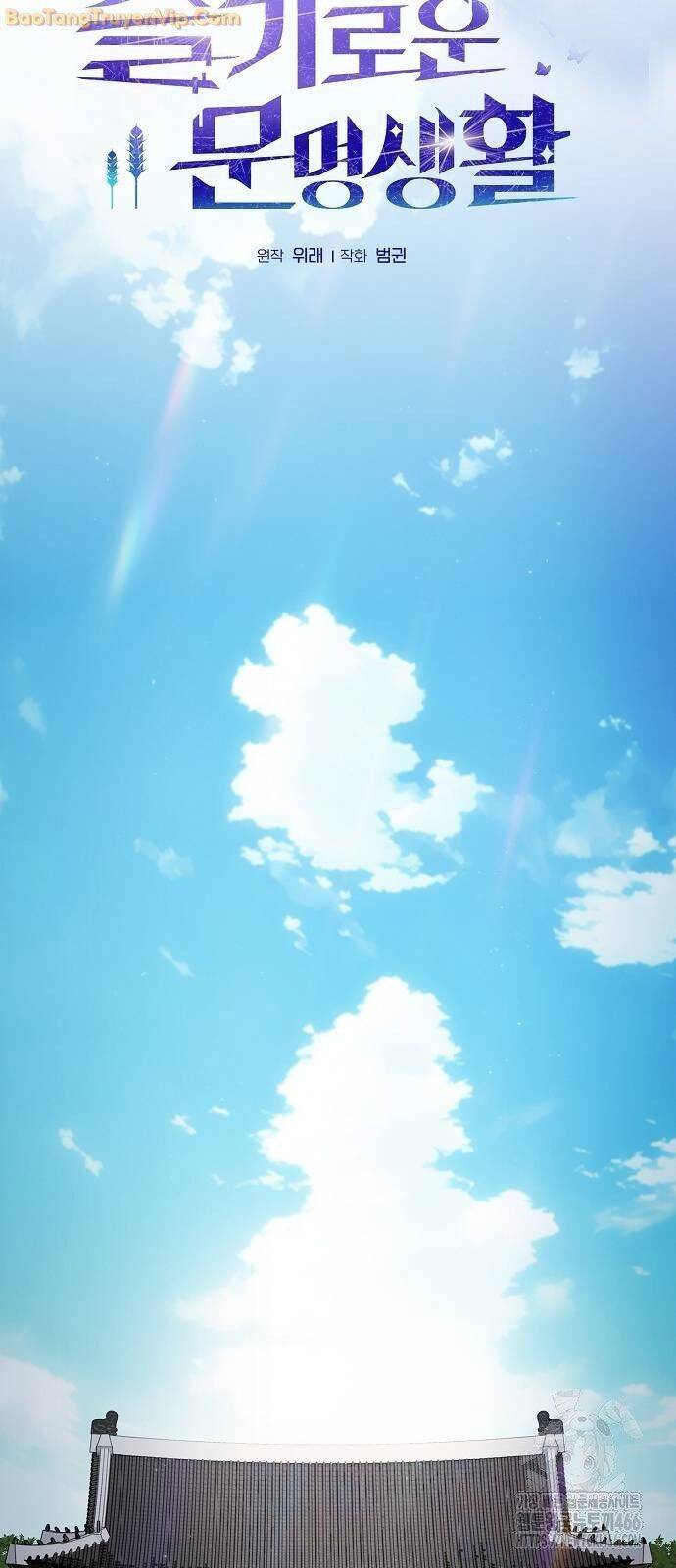 Nền Văn Minh Nebula - Chapter 70 - Page 28