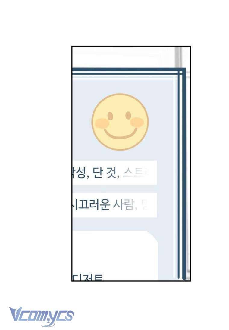 Điều Ước Sao Băng - Chapter 5 - Page 19