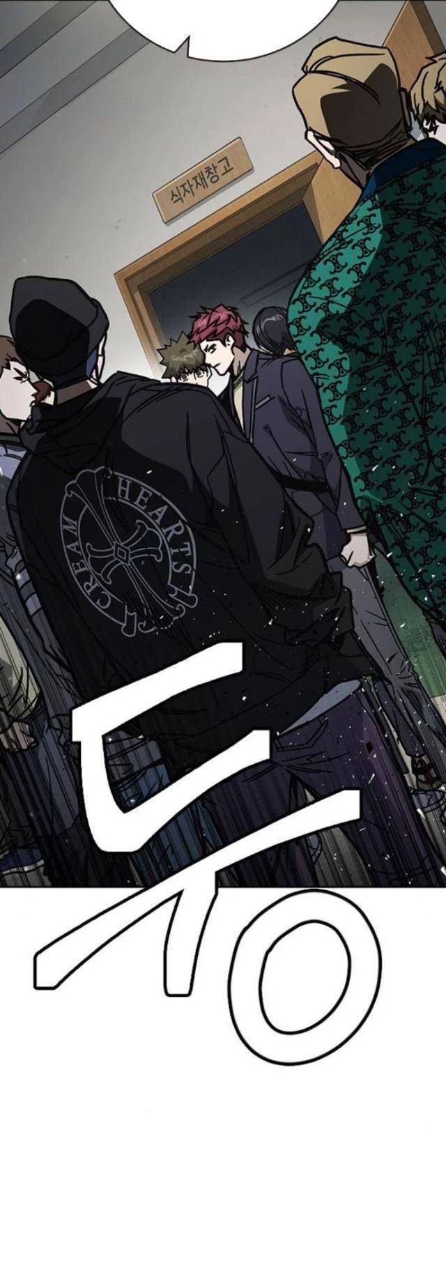 Học Nhóm - Chapter 248 - Page 29