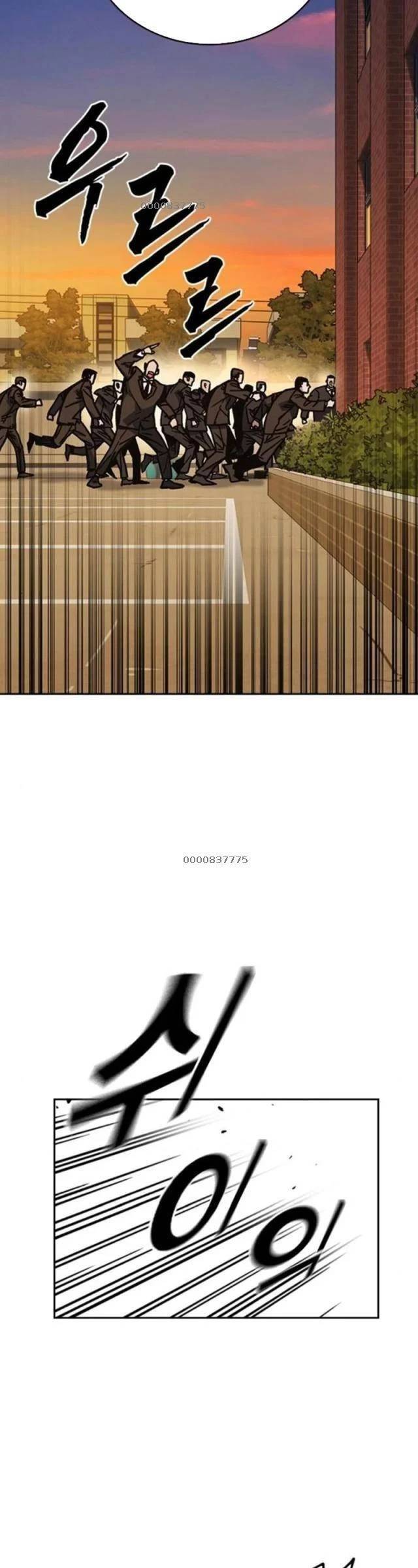 Học Nhóm - Chapter 251 - Page 41