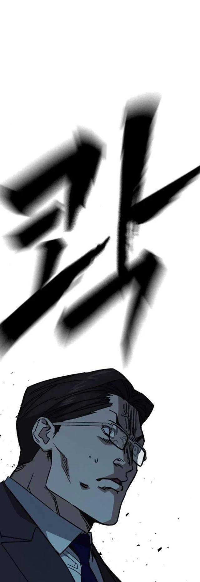 Học Nhóm - Chapter 253 - Page 65