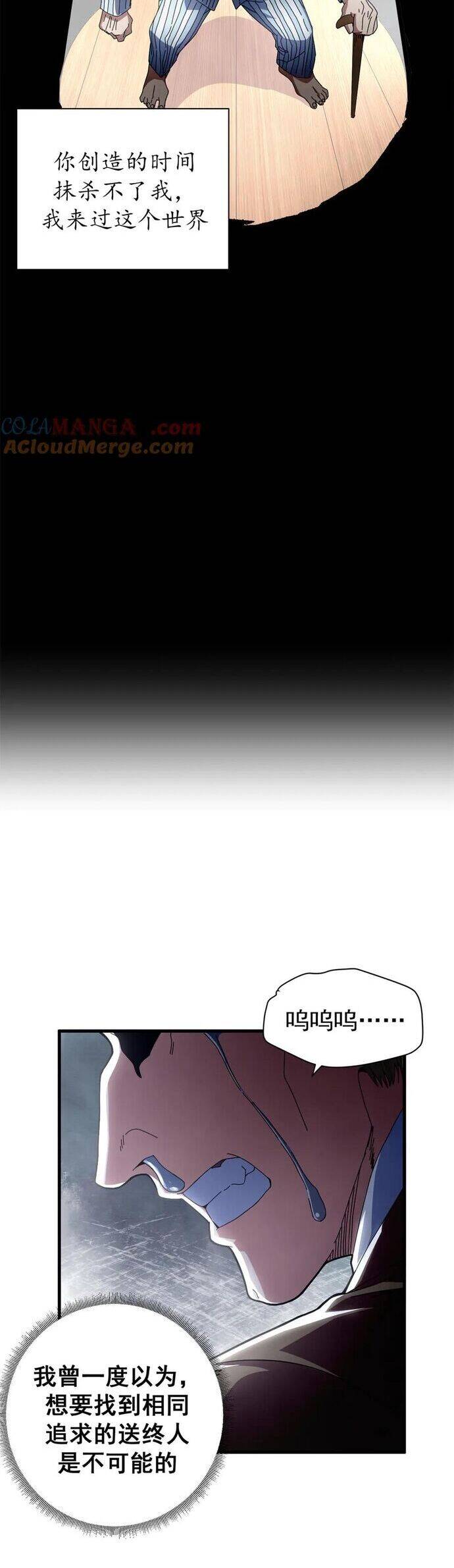 Trưởng Giám Ngục Trông Coi Các Ma Nữ - Chapter 103 - Page 10