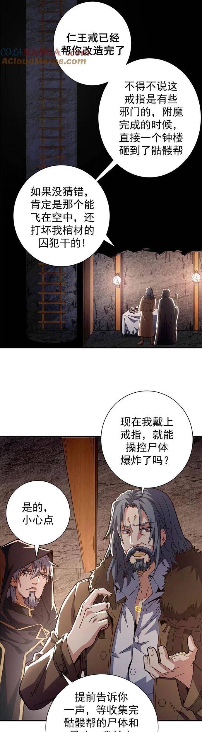 Trưởng Giám Ngục Trông Coi Các Ma Nữ - Chapter 103 - Page 27