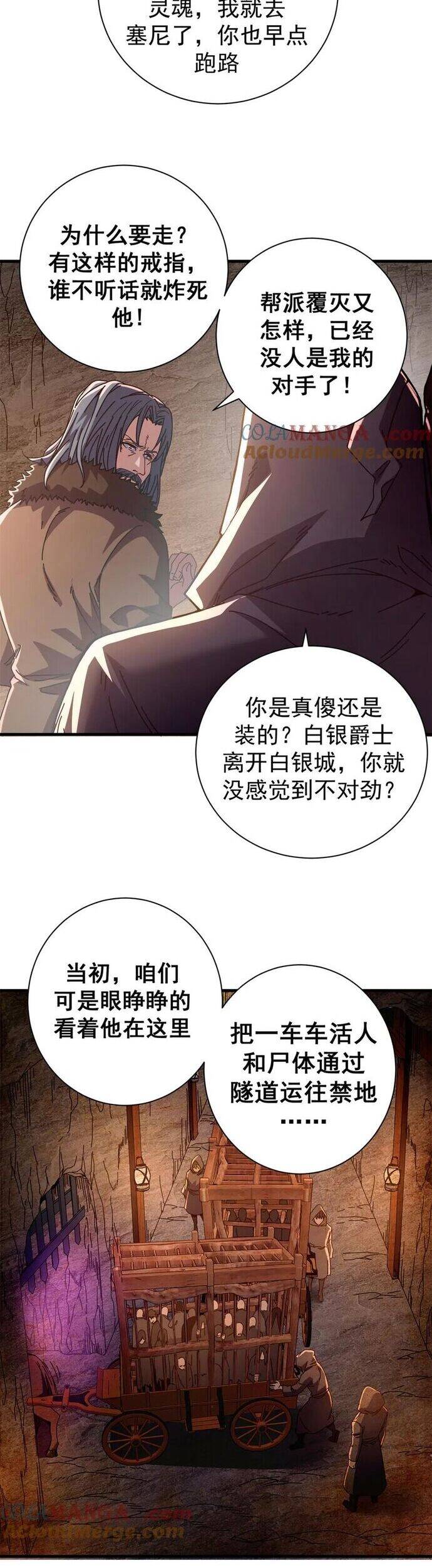Trưởng Giám Ngục Trông Coi Các Ma Nữ - Chapter 103 - Page 28