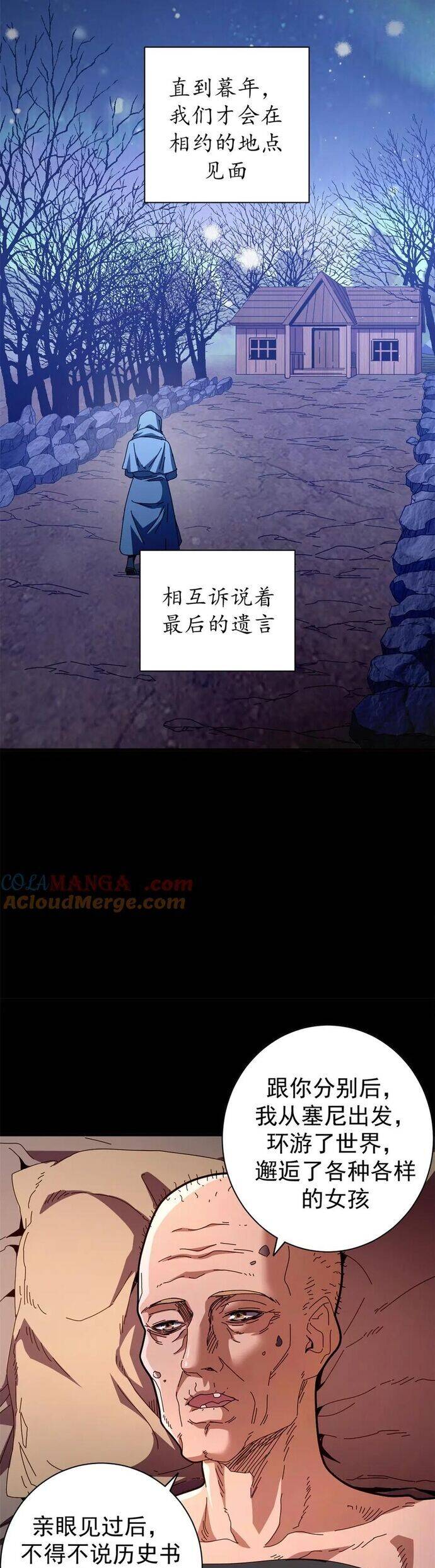 Trưởng Giám Ngục Trông Coi Các Ma Nữ - Chapter 103 - Page 5