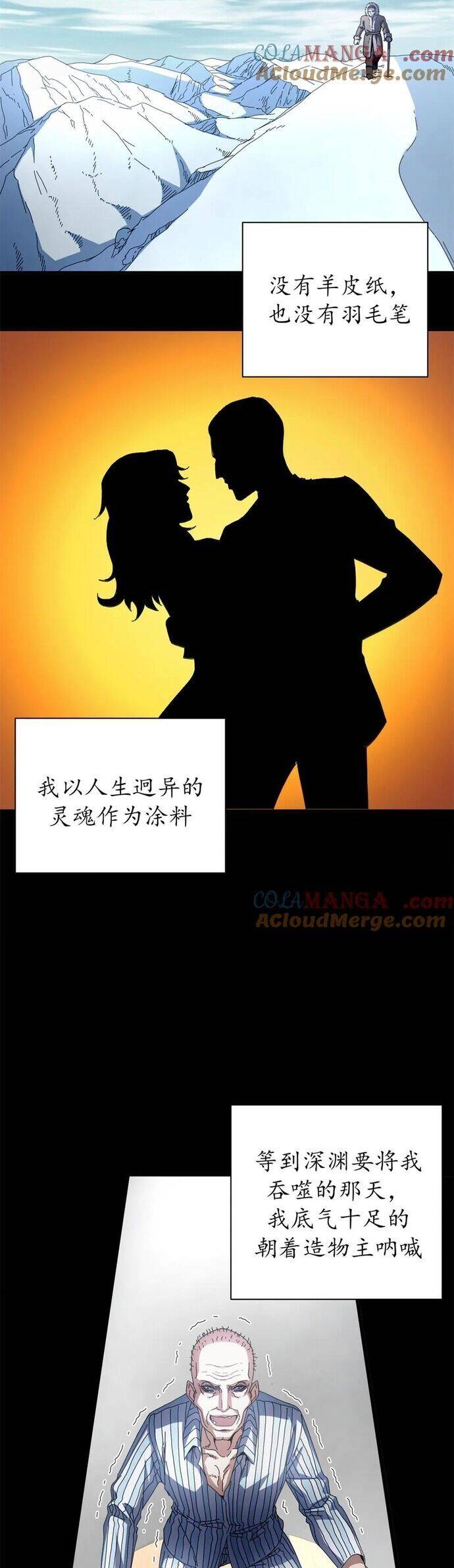 Trưởng Giám Ngục Trông Coi Các Ma Nữ - Chapter 103 - Page 9