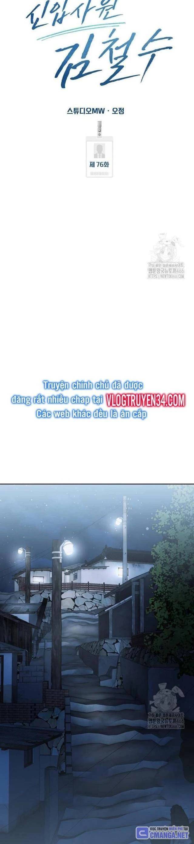 Nhân Viên Thực Tập Kim Cheolsu - Chapter 76 - Page 24