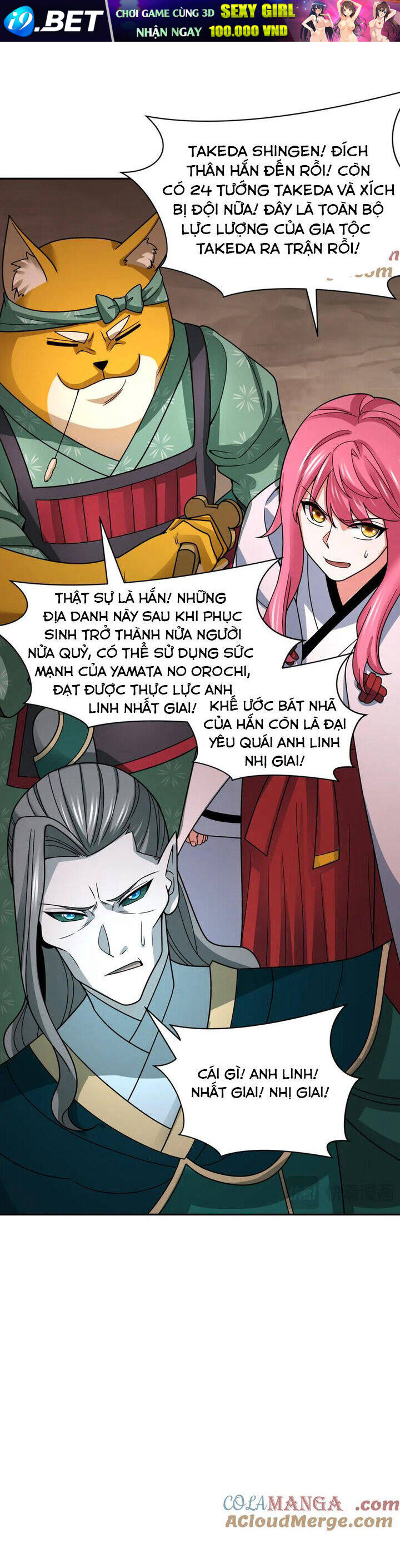 Kỷ Nguyên Kỳ Lạ - Chapter 404 - Page 6