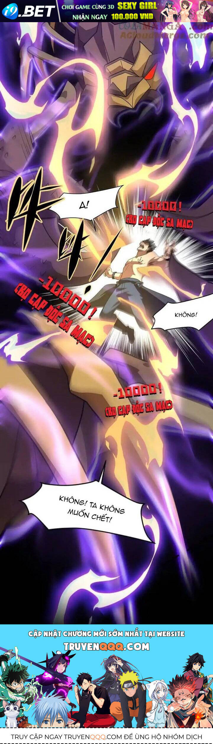 Chỉ Có Ta Có Thể Sử Dụng Triệu Hoán Thuật - Chapter 148 - Page 20