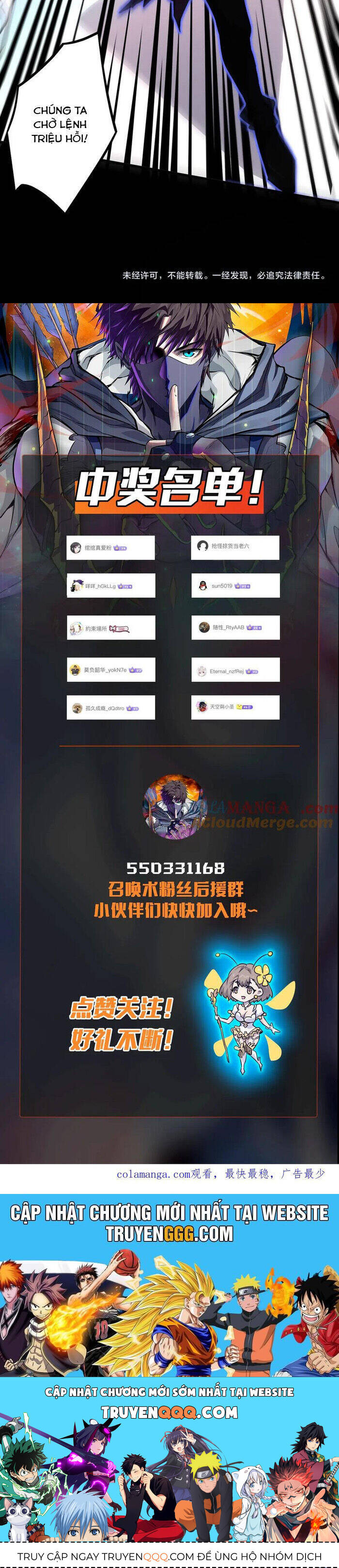 Chỉ Có Ta Có Thể Sử Dụng Triệu Hoán Thuật - Chapter 149 - Page 25