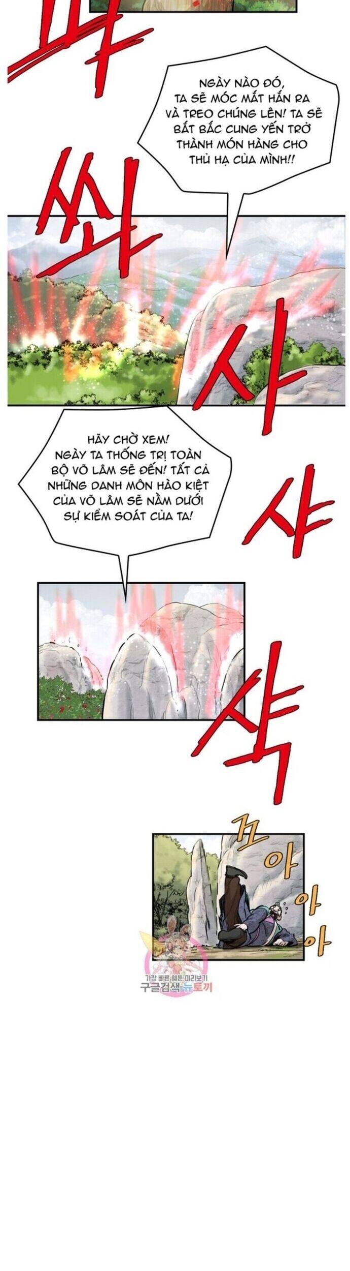 Bất Bại Quyền Ma - Chapter 214 - Page 11