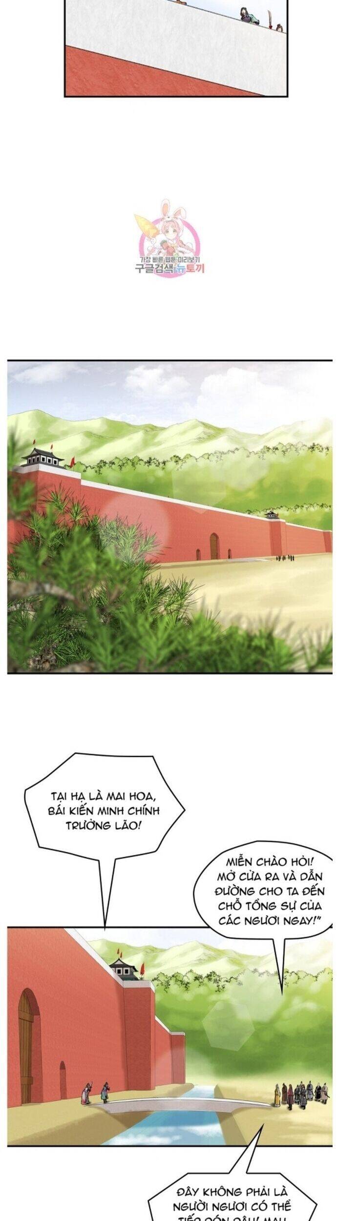 Bất Bại Quyền Ma - Chapter 214 - Page 16