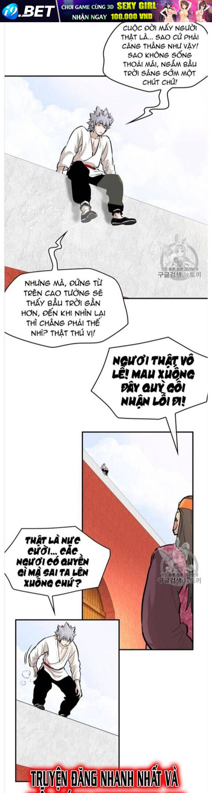 Bất Bại Quyền Ma - Chapter 215 - Page 5