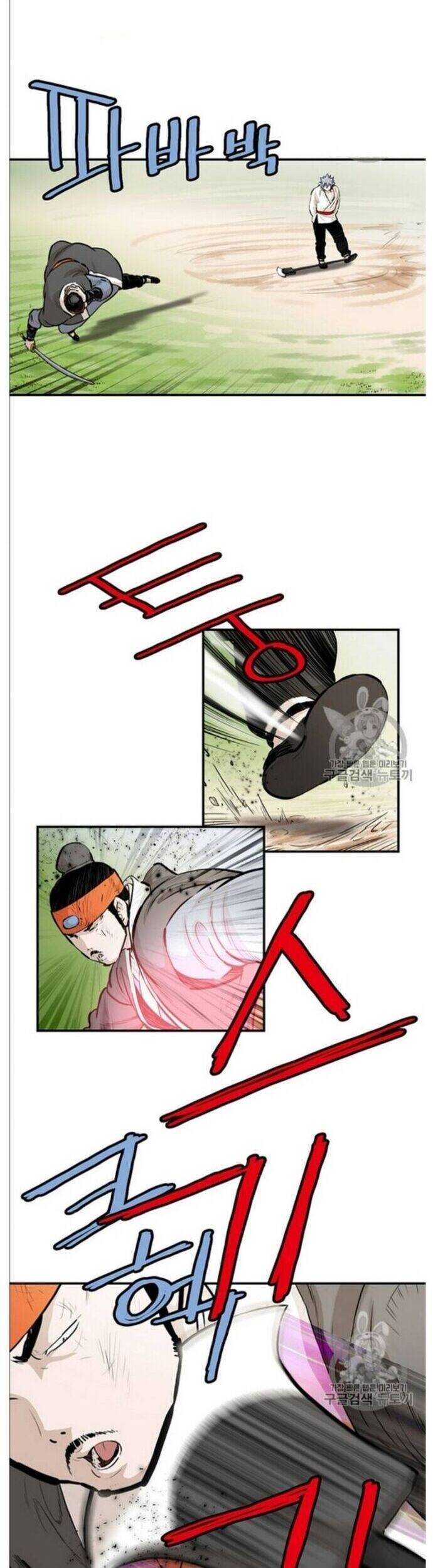 Bất Bại Quyền Ma - Chapter 216 - Page 15