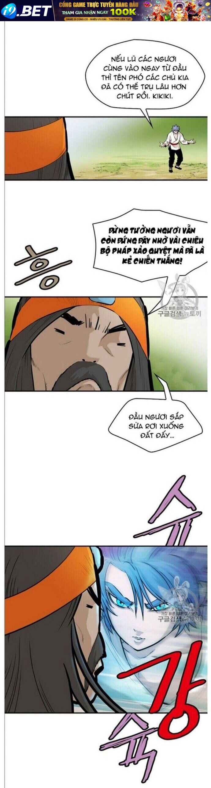 Bất Bại Quyền Ma - Chapter 216 - Page 17