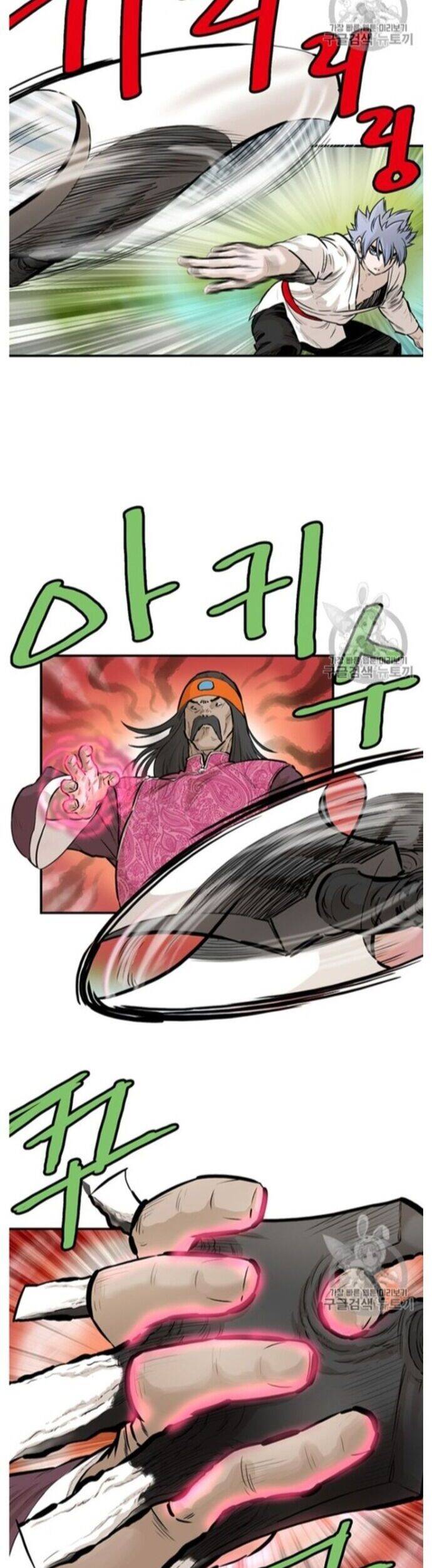 Bất Bại Quyền Ma - Chapter 217 - Page 6