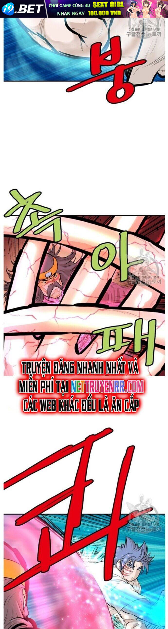 Bất Bại Quyền Ma - Chapter 218 - Page 12