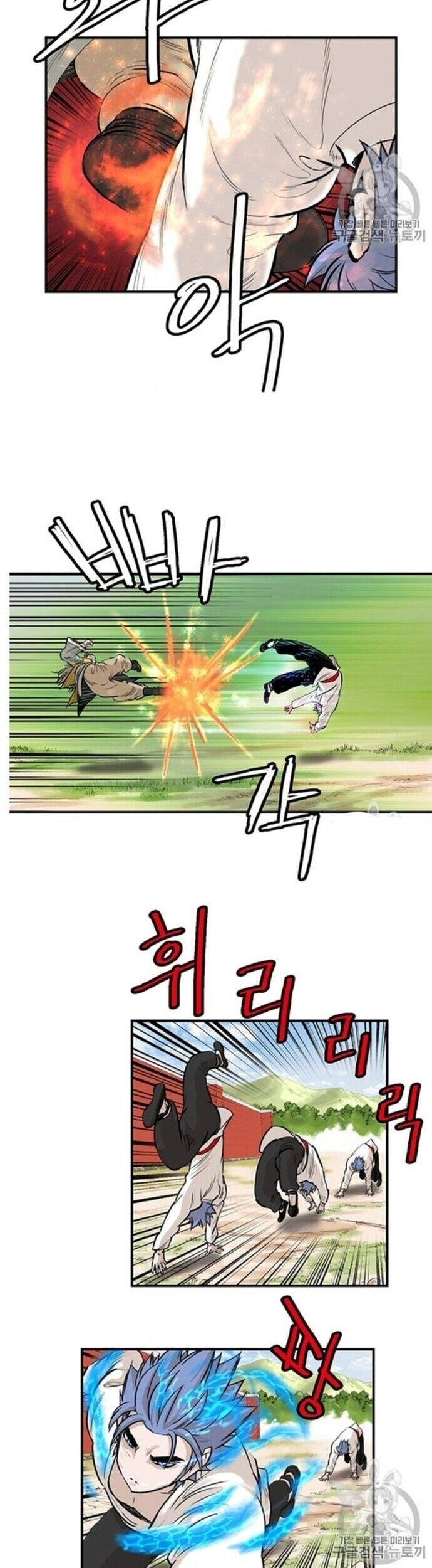 Bất Bại Quyền Ma - Chapter 219 - Page 13