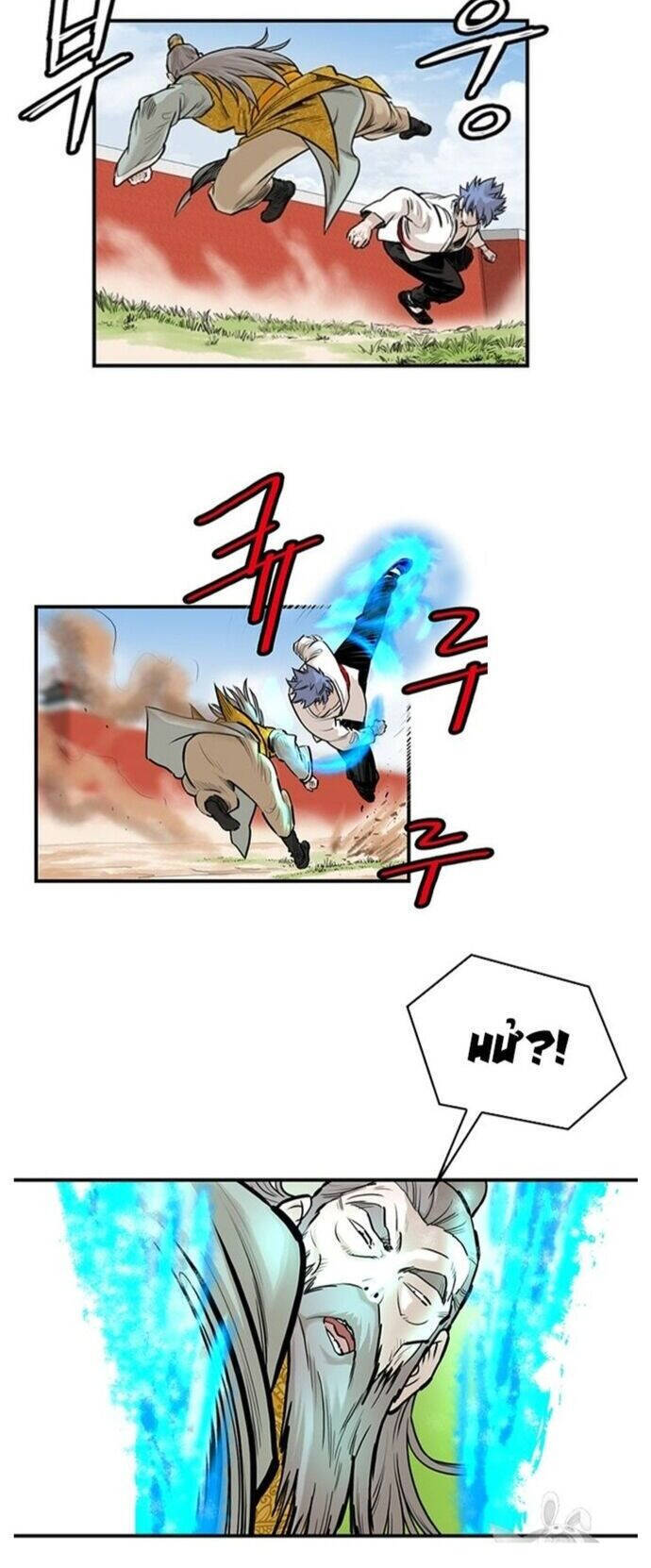 Bất Bại Quyền Ma - Chapter 219 - Page 21