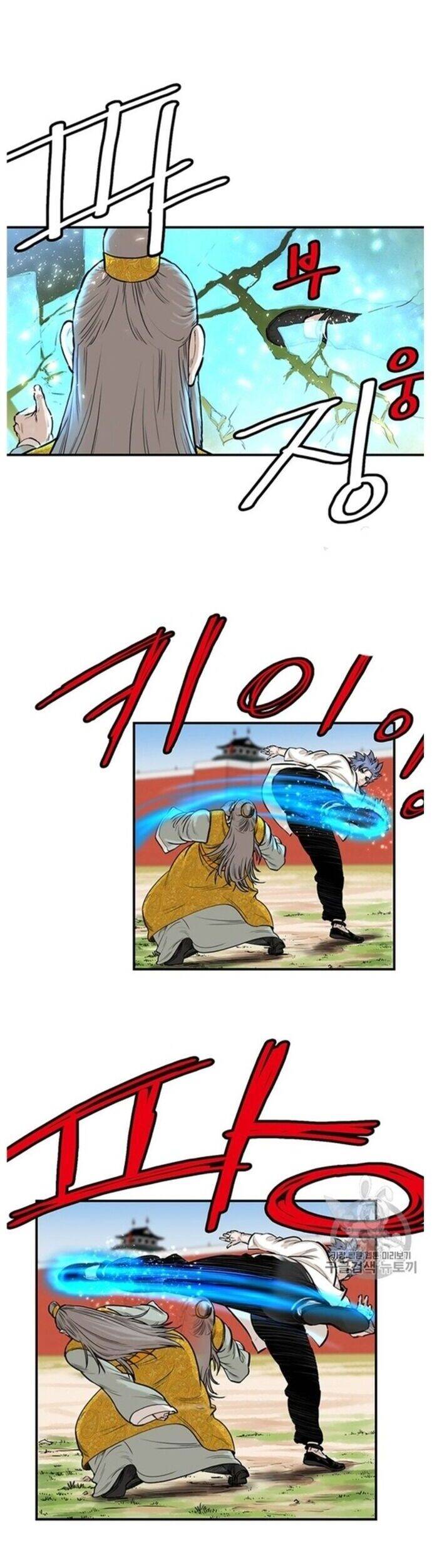 Bất Bại Quyền Ma - Chapter 219 - Page 6