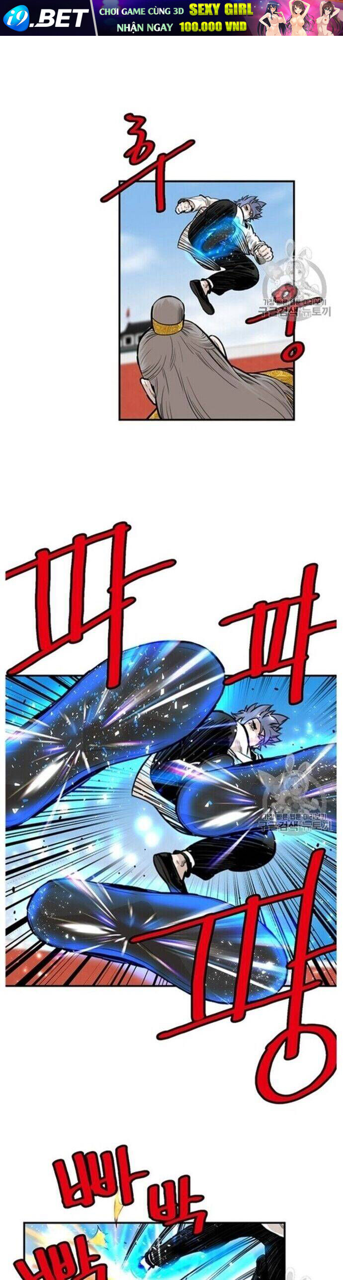 Bất Bại Quyền Ma - Chapter 219 - Page 7