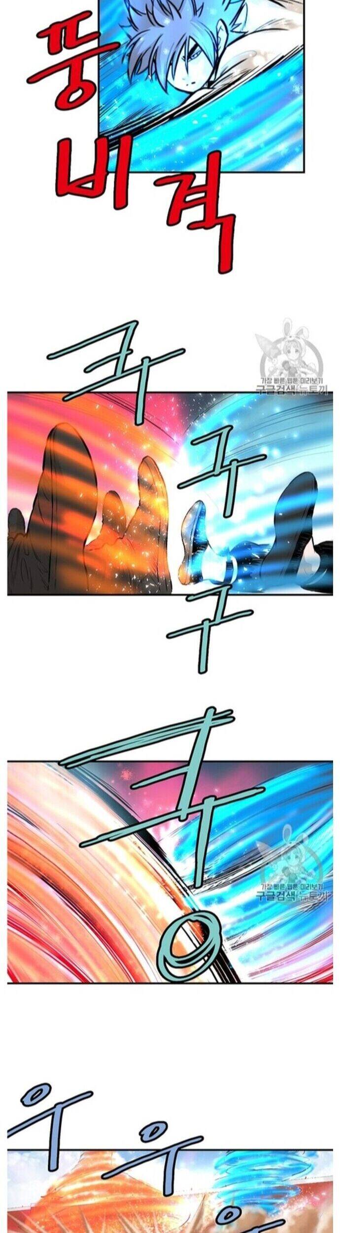 Bất Bại Quyền Ma - Chapter 220 - Page 15