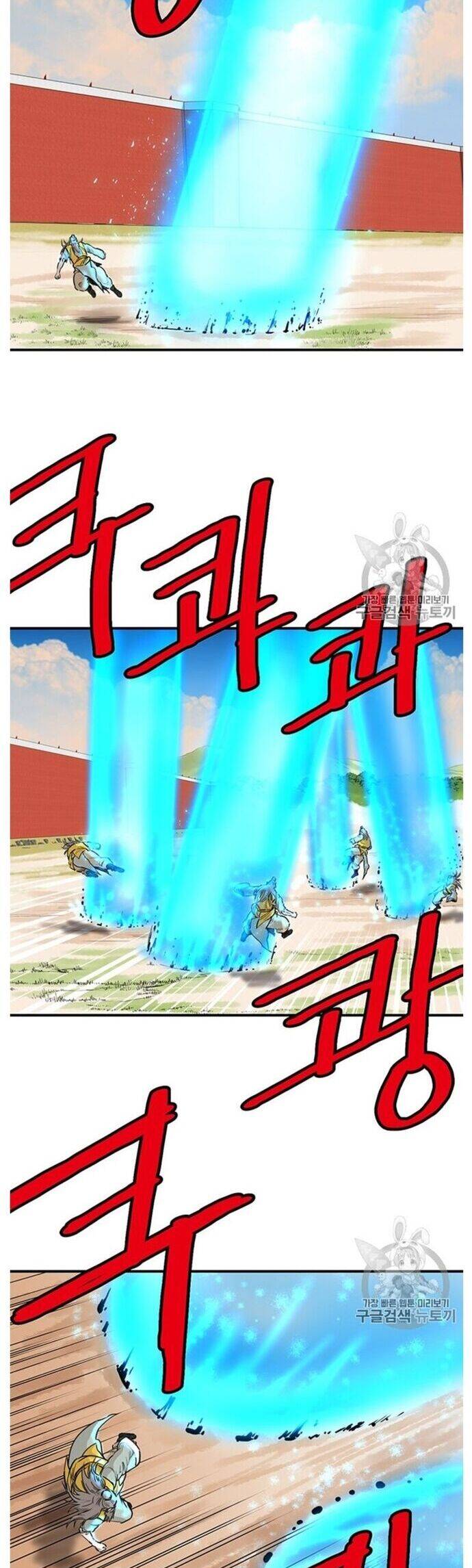 Bất Bại Quyền Ma - Chapter 220 - Page 21