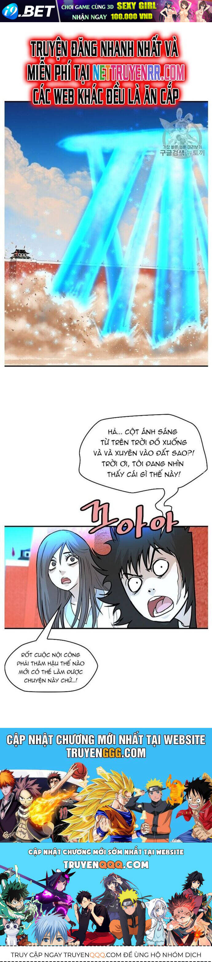Bất Bại Quyền Ma - Chapter 220 - Page 23