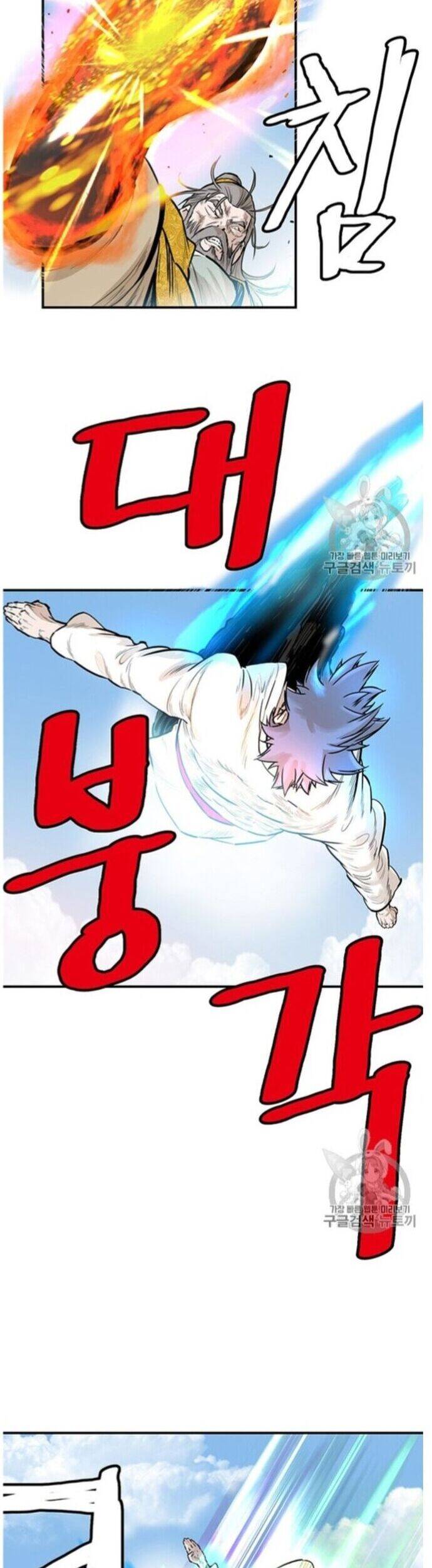 Bất Bại Quyền Ma - Chapter 220 - Page 3