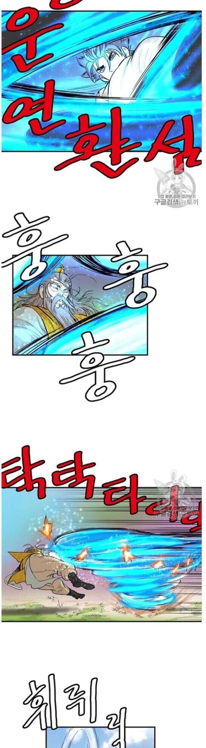 Bất Bại Quyền Ma - Chapter 220 - Page 7