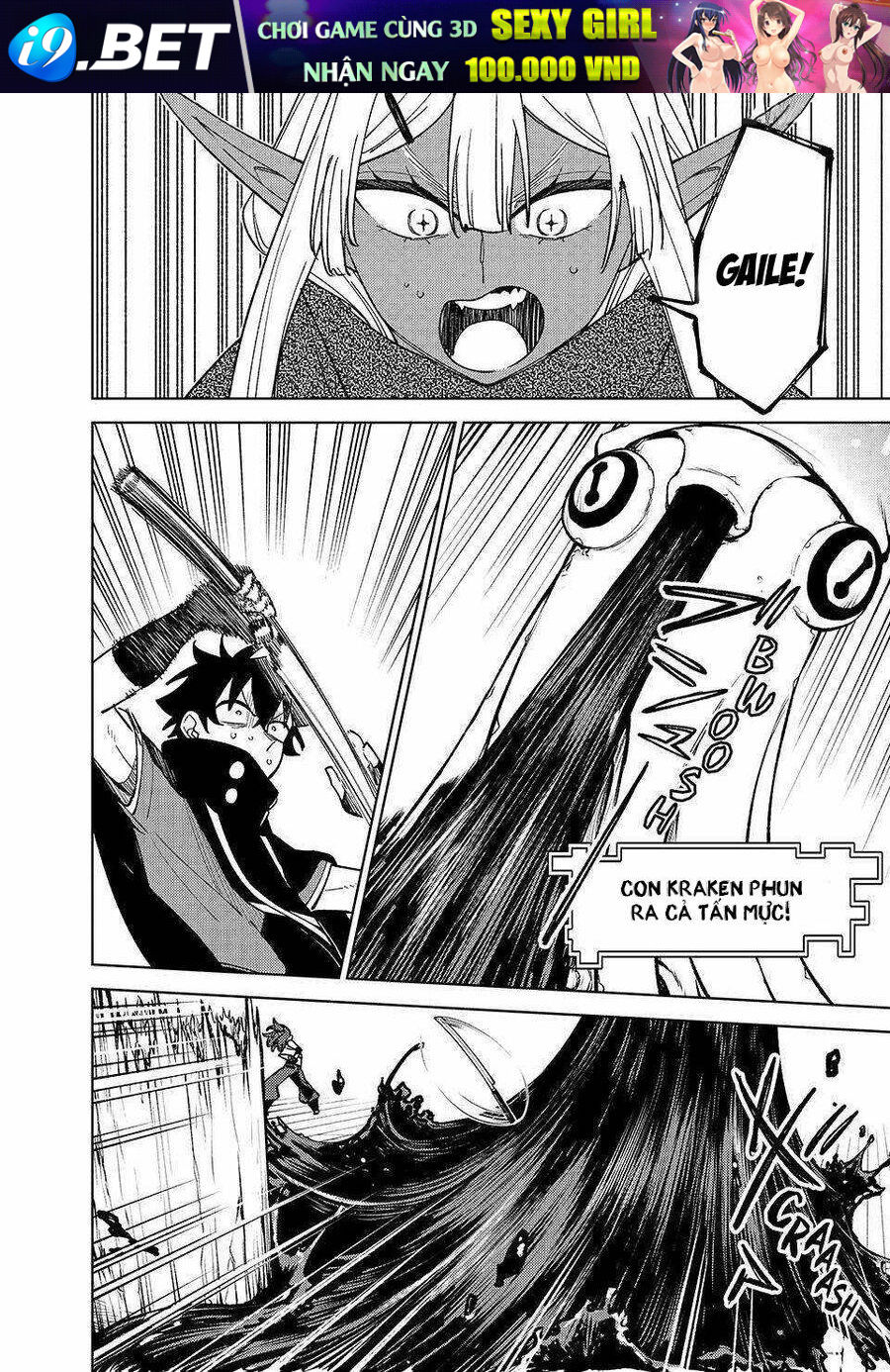 My S-Rank Party Fired Me for Being a Curse Artificer ~ I Can Only Make “Cursed Items”, but They're Artifact Class! - Chapter 36.3 - Page 6