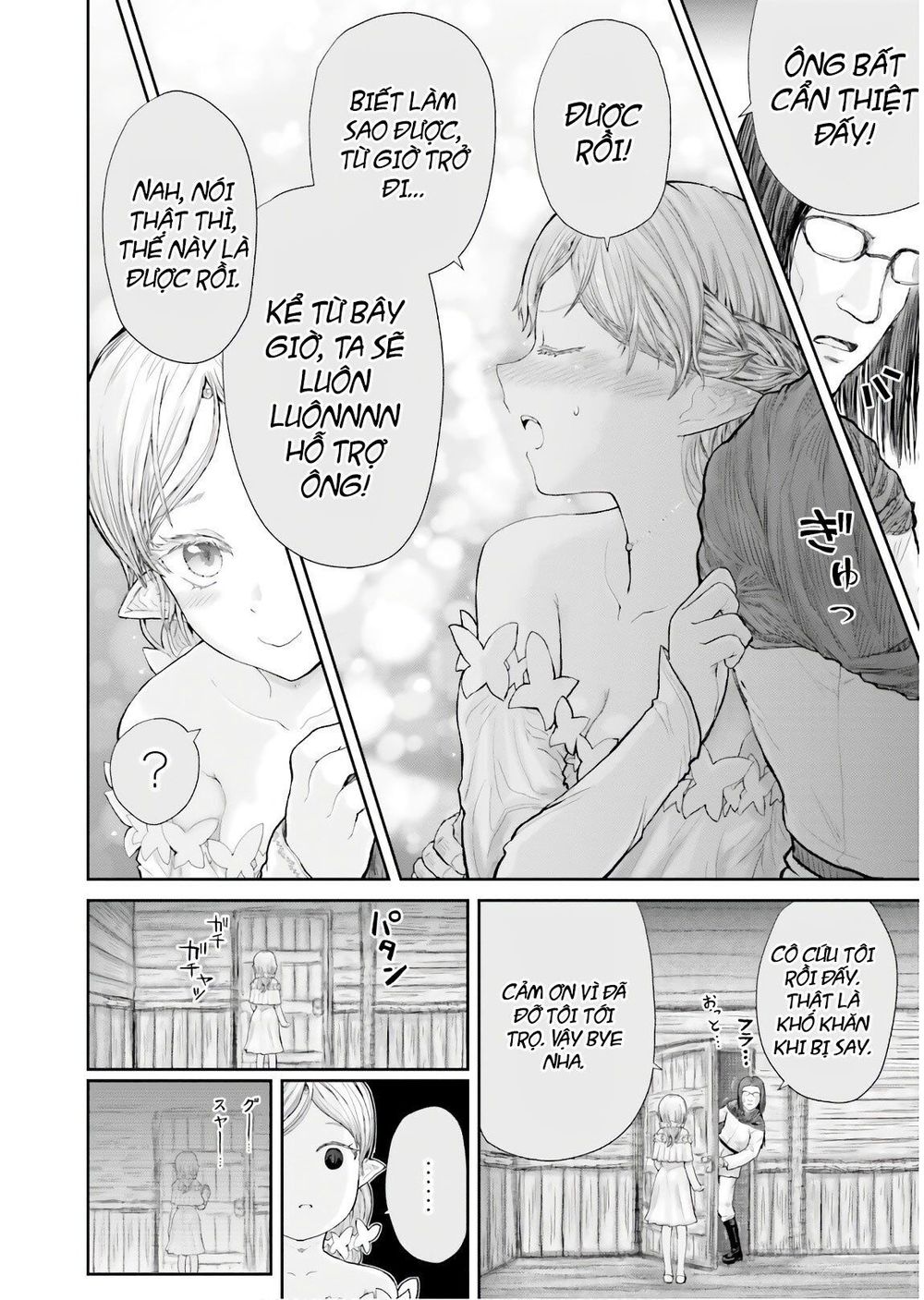 Chú Tôi Ở Dị Giới - Chapter 12 - Page 21