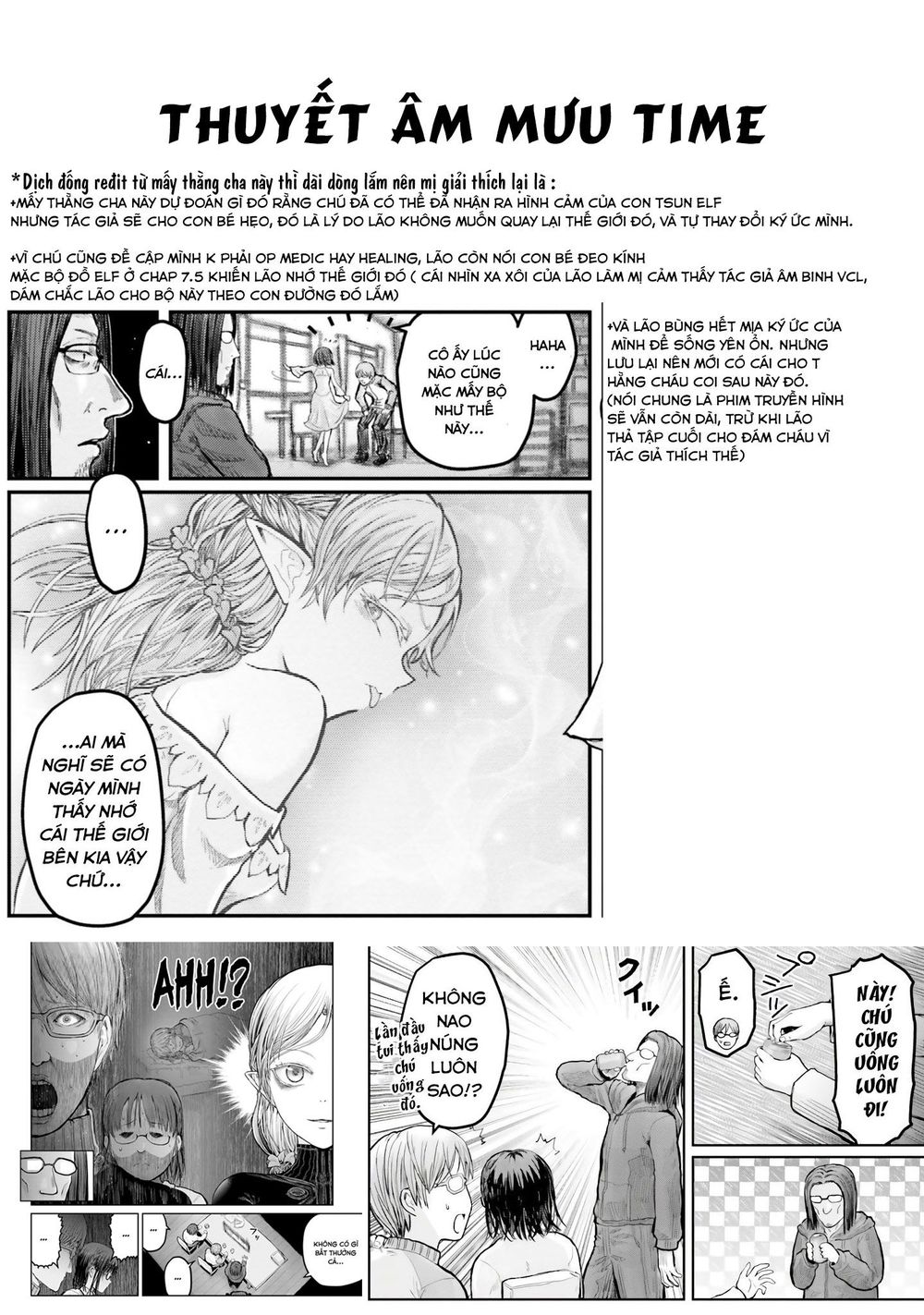 Chú Tôi Ở Dị Giới - Chapter 13.5 - Page 8