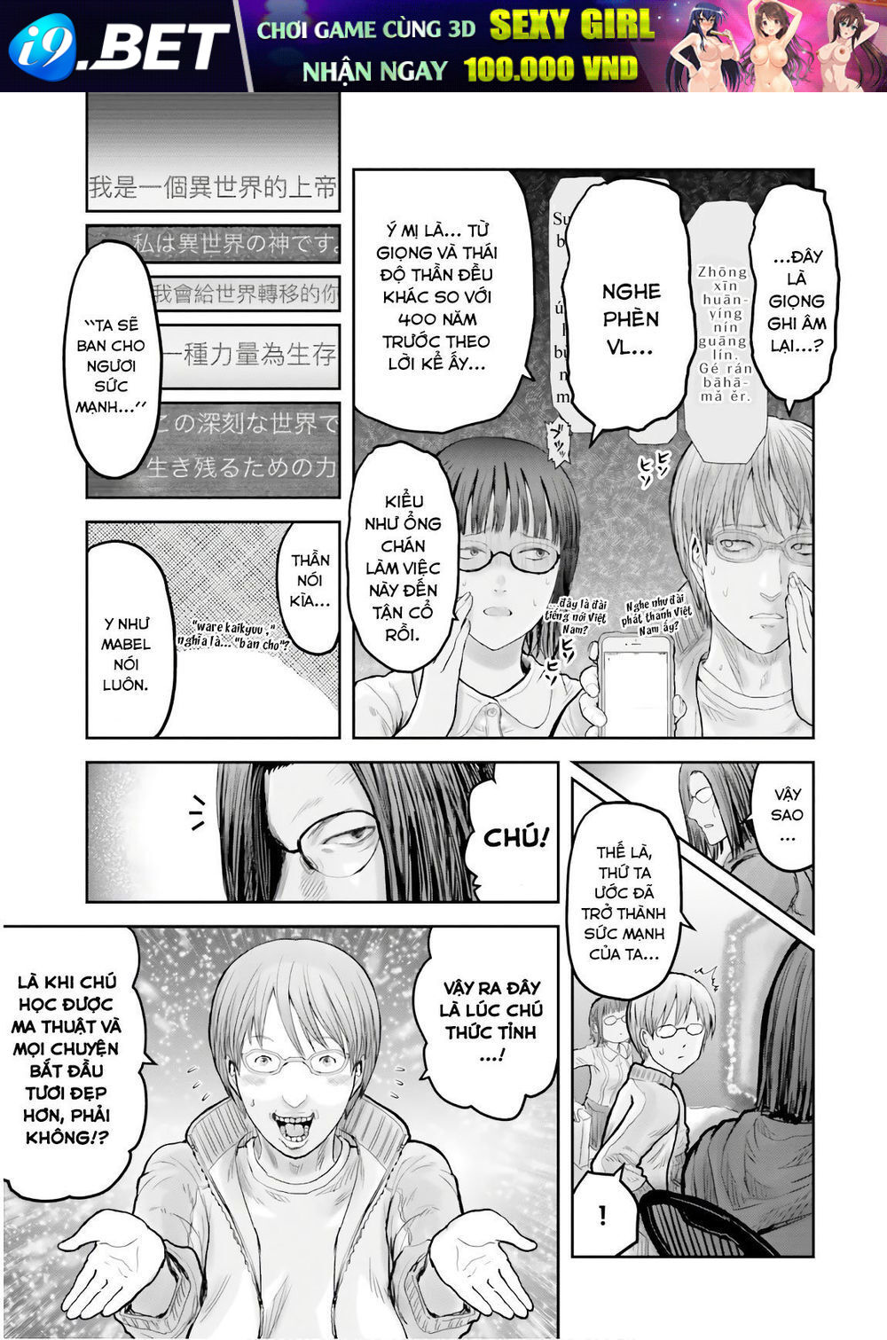 Chú Tôi Ở Dị Giới - Chapter 14 - Page 25