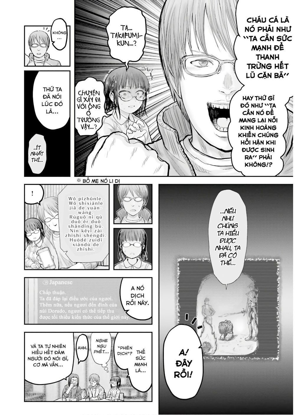 Chú Tôi Ở Dị Giới - Chapter 14 - Page 26