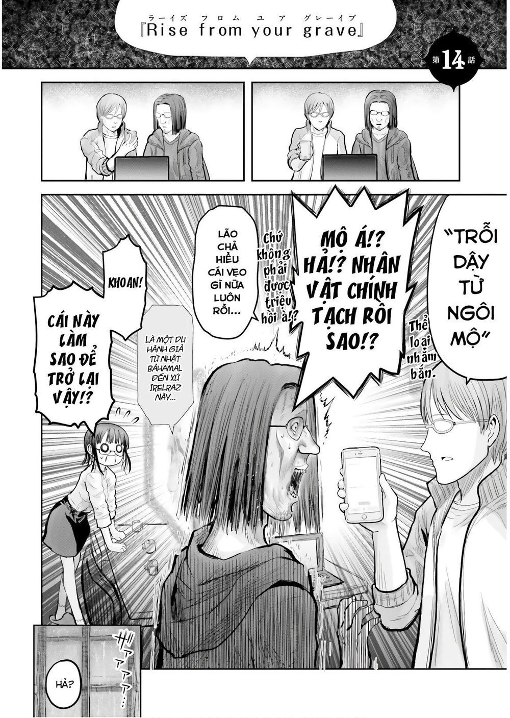 Chú Tôi Ở Dị Giới - Chapter 14 - Page 4