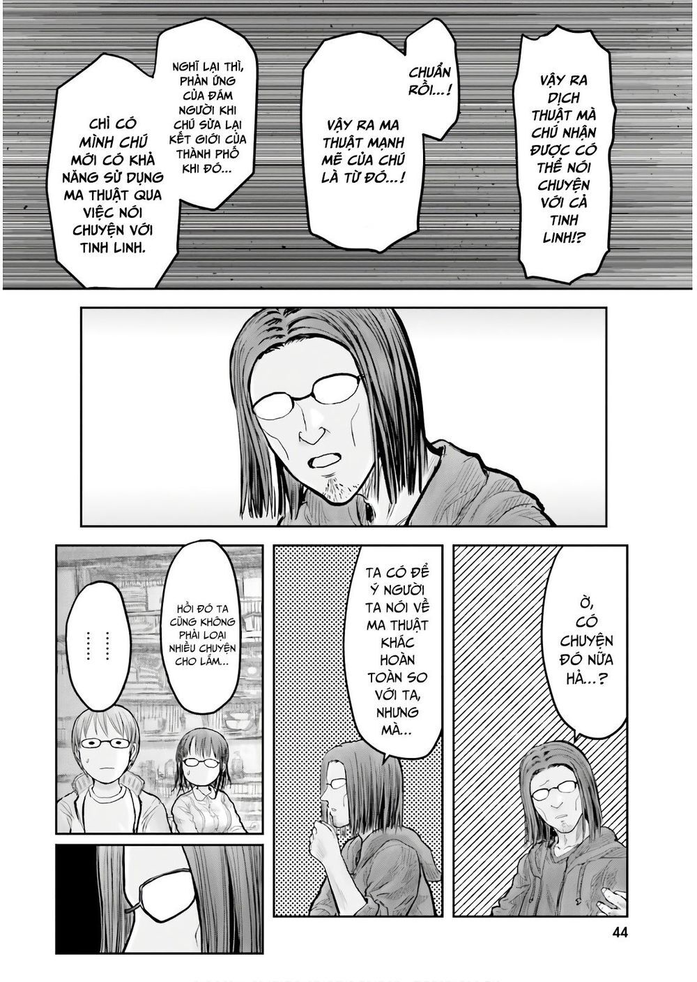 Chú Tôi Ở Dị Giới - Chapter 15 - Page 11