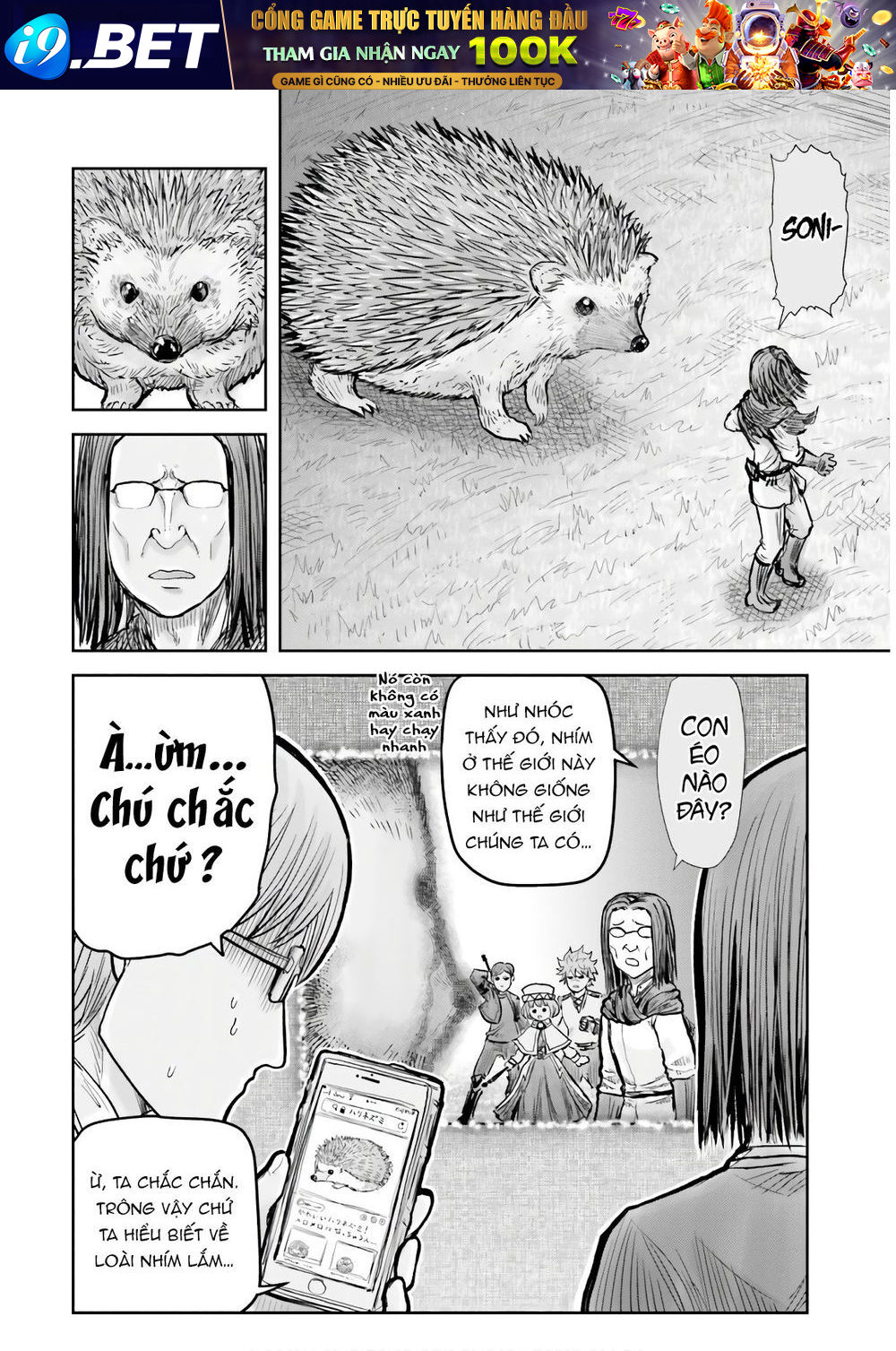 Chú Tôi Ở Dị Giới - Chapter 17 - Page 19