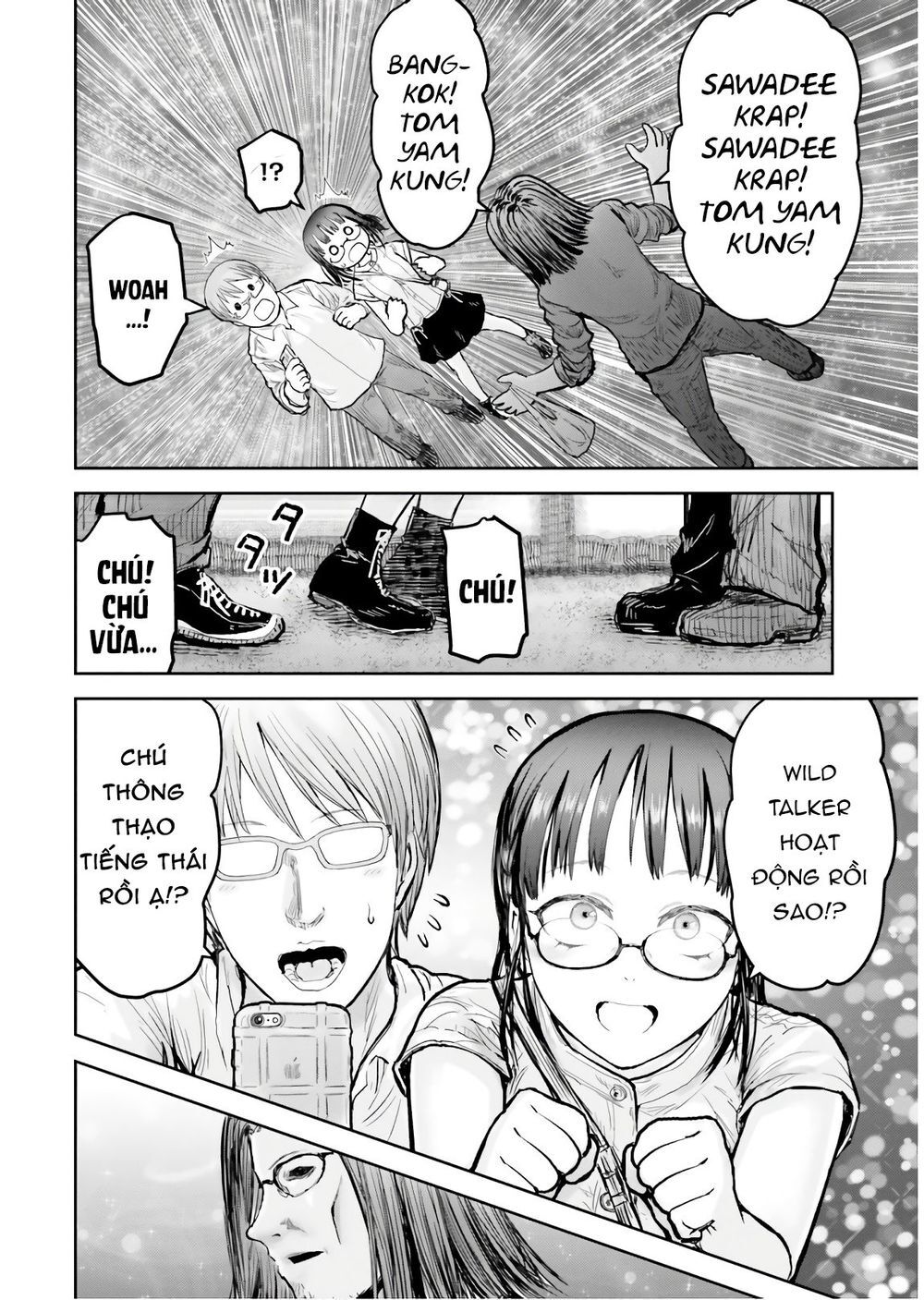 Chú Tôi Ở Dị Giới - Chapter 17 - Page 7