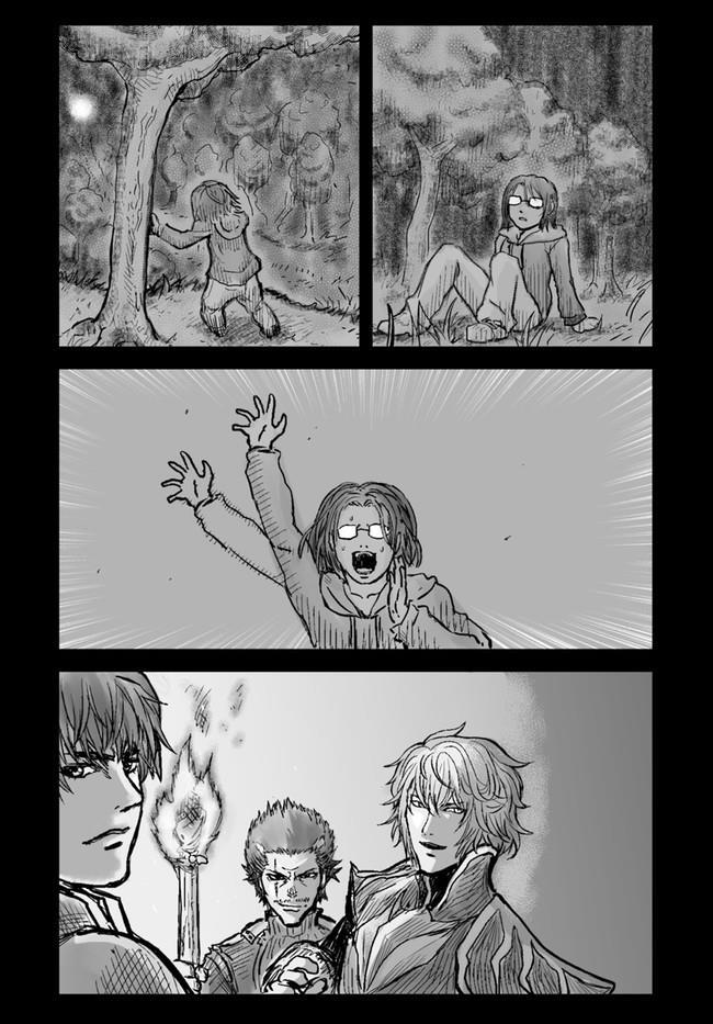 Chú Tôi Ở Dị Giới - Chapter 2 - Page 7