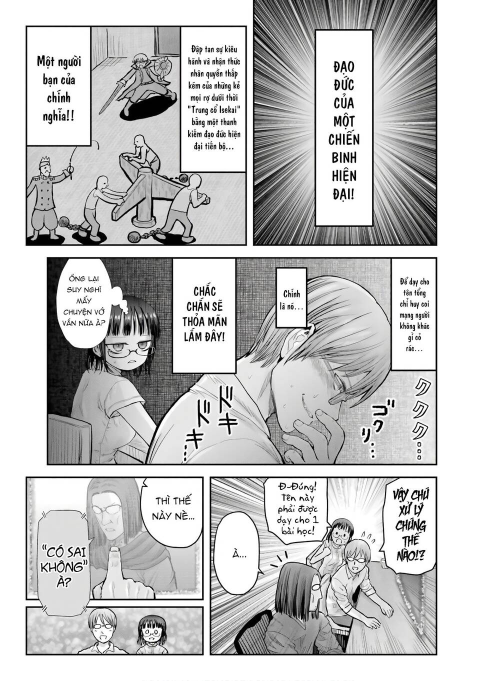 Chú Tôi Ở Dị Giới - Chapter 20 - Page 22