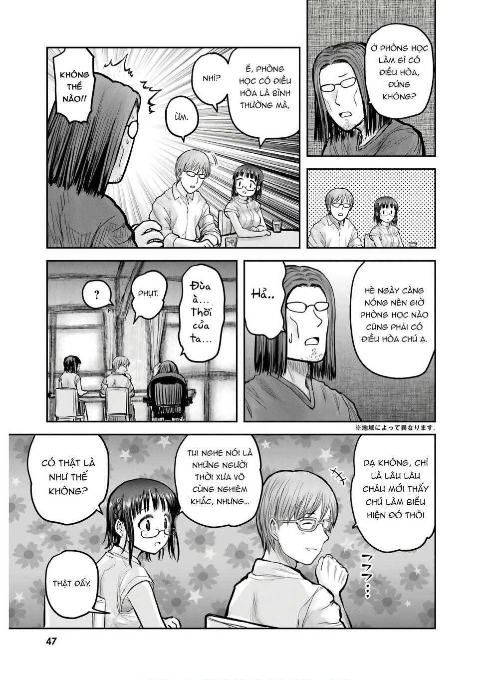 Chú Tôi Ở Dị Giới - Chapter 20 - Page 6