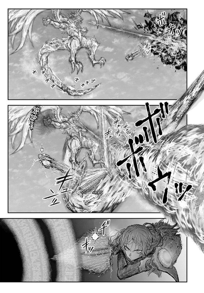 Chú Tôi Ở Dị Giới - Chapter 23 - Page 3