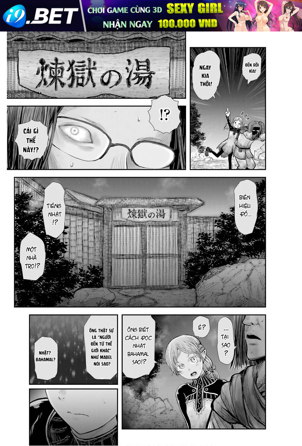 Chú Tôi Ở Dị Giới - Chapter 25 - Page 4