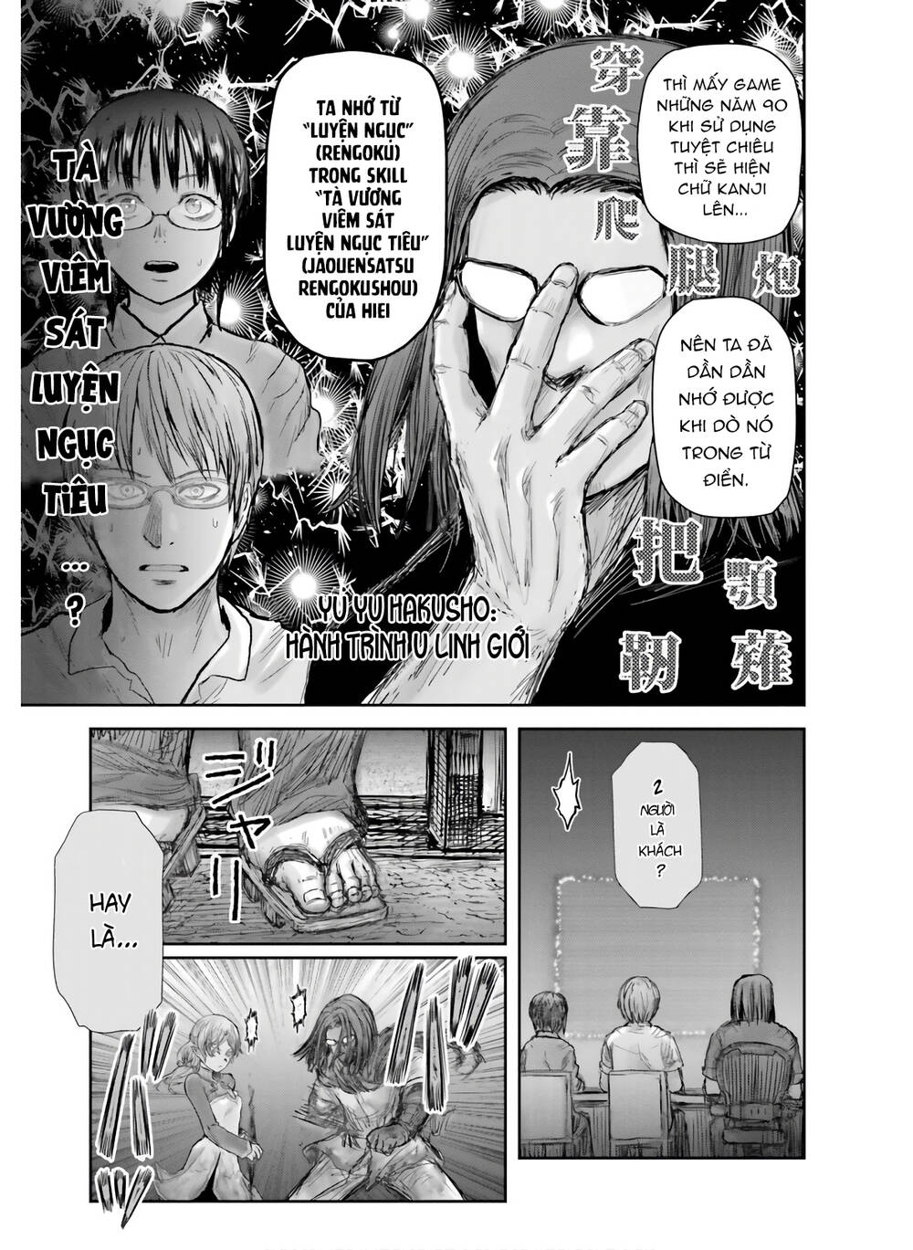 Chú Tôi Ở Dị Giới - Chapter 25 - Page 8