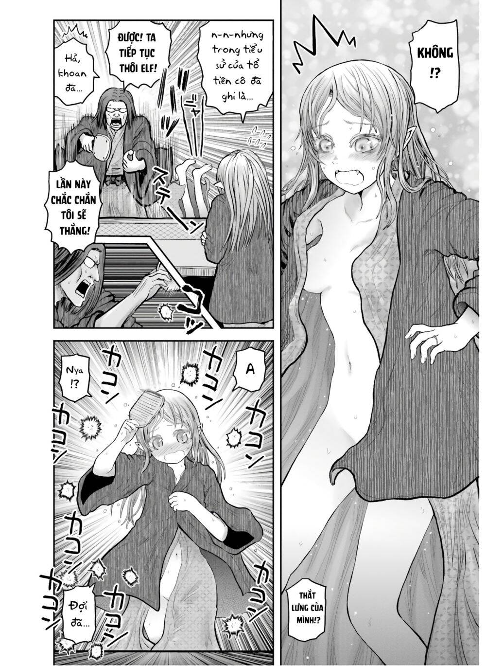 Chú Tôi Ở Dị Giới - Chapter 27.1 - Page 3