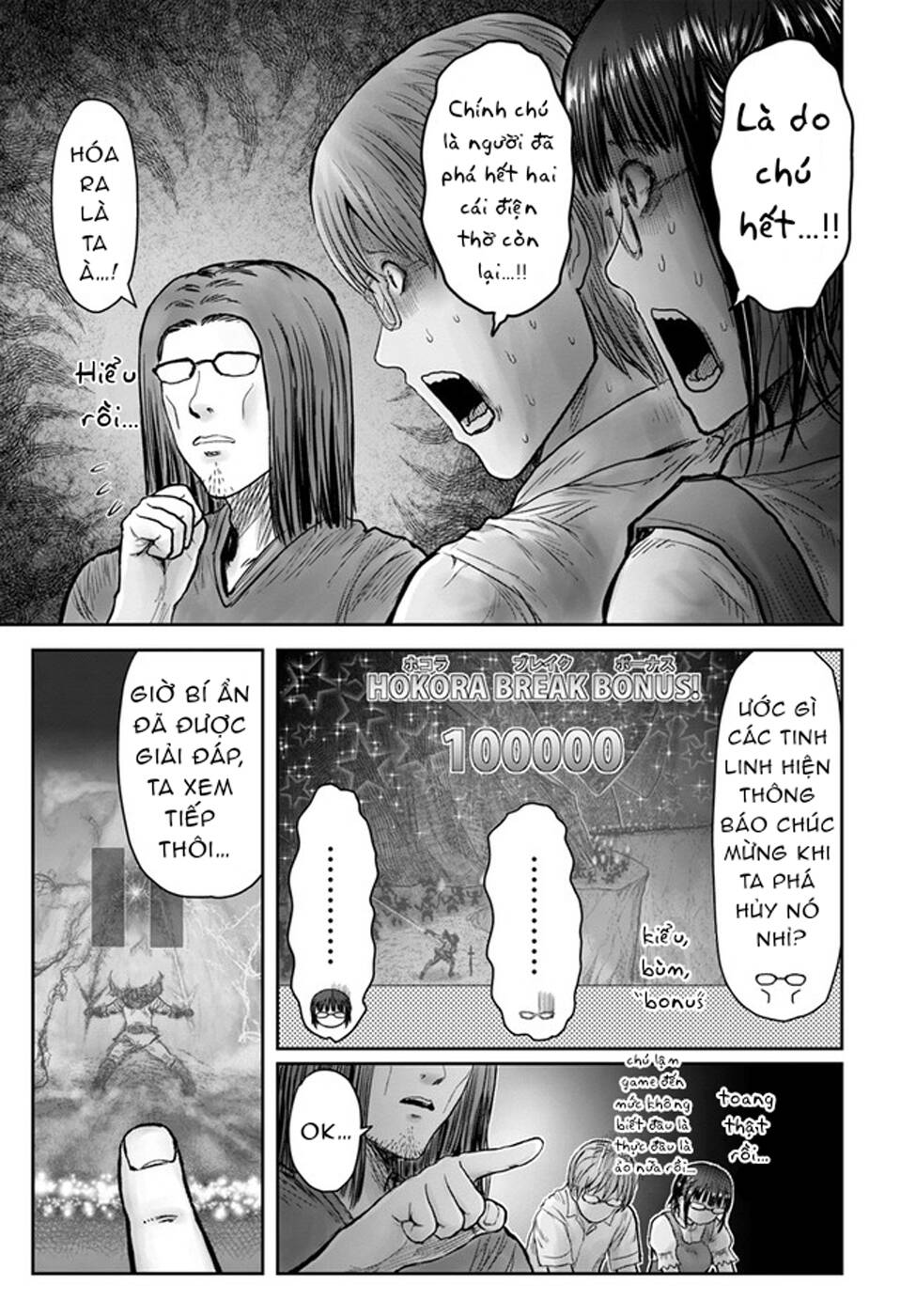 Chú Tôi Ở Dị Giới - Chapter 31 - Page 6