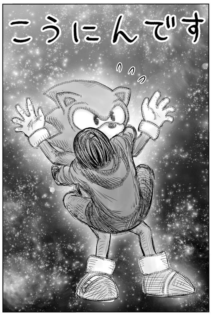 Chú Tôi Ở Dị Giới - Chapter 37 - Page 35