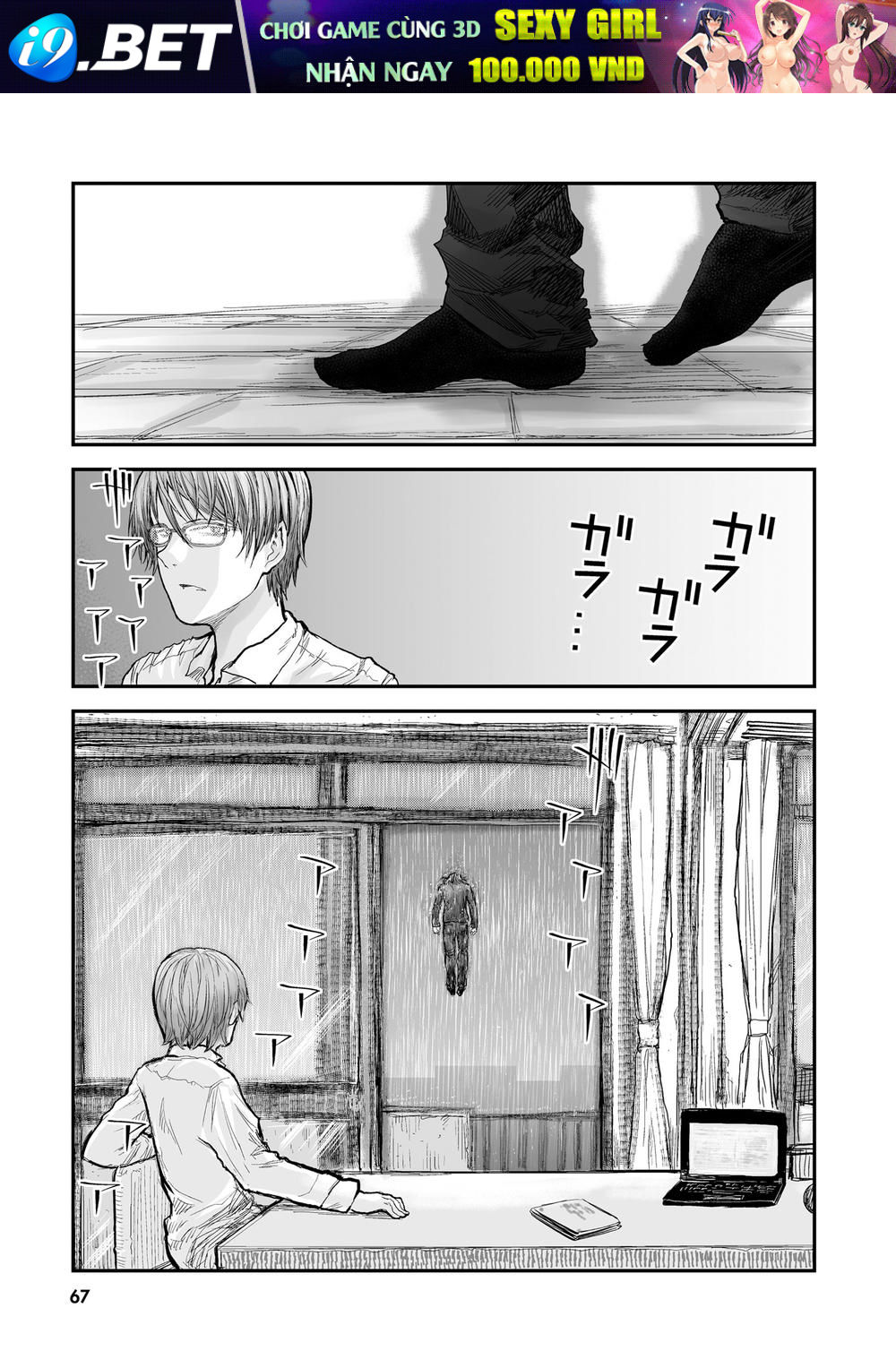 Chú Tôi Ở Dị Giới - Chapter 4 - Page 6